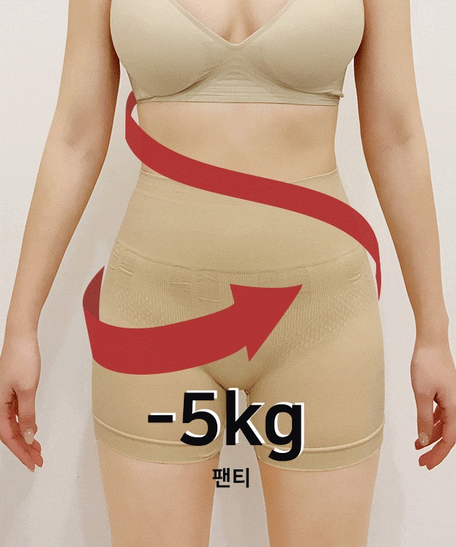 [당일출고/2장세트할인]-5kg 뱃살정리 팬티 사각팬티 속바지 보정팬티 똥배커버 몸매보정